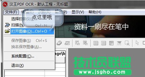 怎么将pdf格式文件转换成txt格式