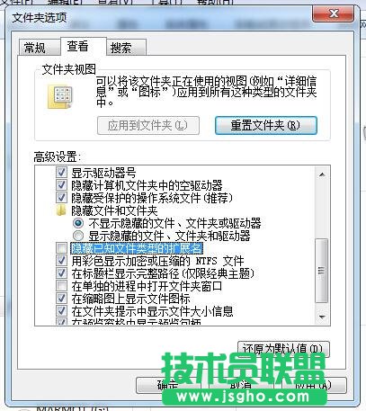 雨林木风Win7 64位系统资源管理器反应缓慢怎样解决?