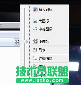 雨林木风Win7 64位系统资源管理器反应缓慢怎样解决?