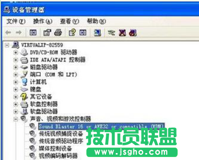 深度技术纯净版XP系统电脑声音很小的排查方法