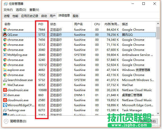 Win10结束不了系统进程怎么办 三联