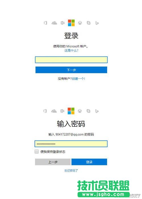 Win10我的世界的兑换码如何领取与激活