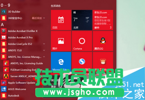 Win10系统停止工作常见问题及解决办法 三联