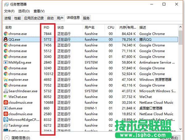 win10中怎么彻底关闭系统进程 三联