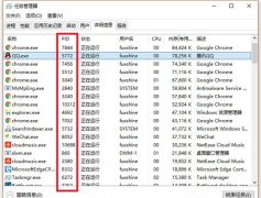 win10中怎么彻底关闭系统进程