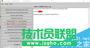 Win10系统停止工作常见问题及解决办法