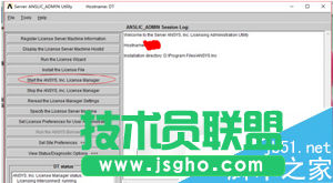 Win10系统停止工作常见问题及解决办法
