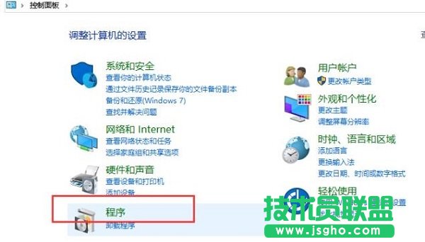 Win10系统停止工作常见问题及解决办法