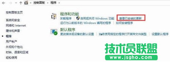 Win10系统停止工作常见问题及解决办法