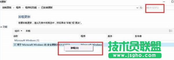 Win10系统停止工作常见问题及解决办法