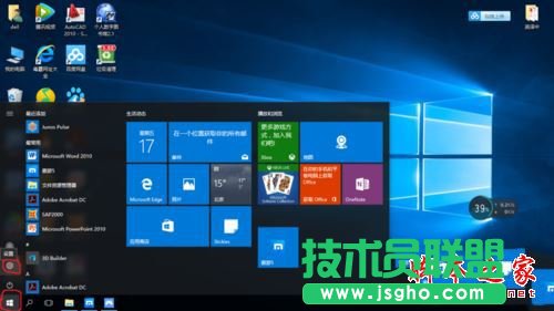 Win10滚动鼠标时ANSYS会自动关闭怎么解决 三联