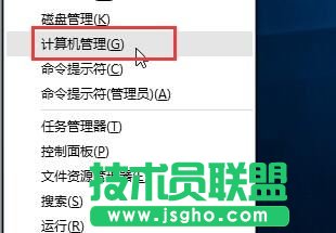Win10鼠标乱动不受控制怎么办 三联