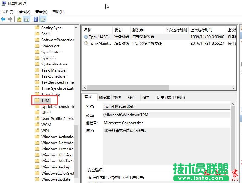 Win10鼠标乱动不受控制怎么办