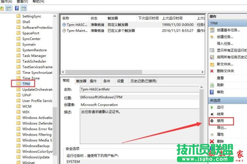Win10鼠标乱动不受控制怎么办