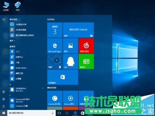 win10爆音卡顿/鼠标卡顿等问题该怎么修复 三联