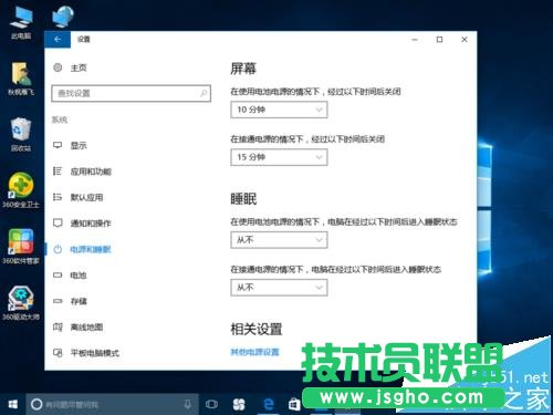 win10爆音卡顿/鼠标卡顿等问题该怎么修复