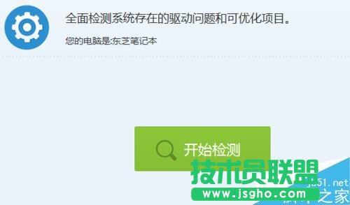 怎么看电脑有没有声卡