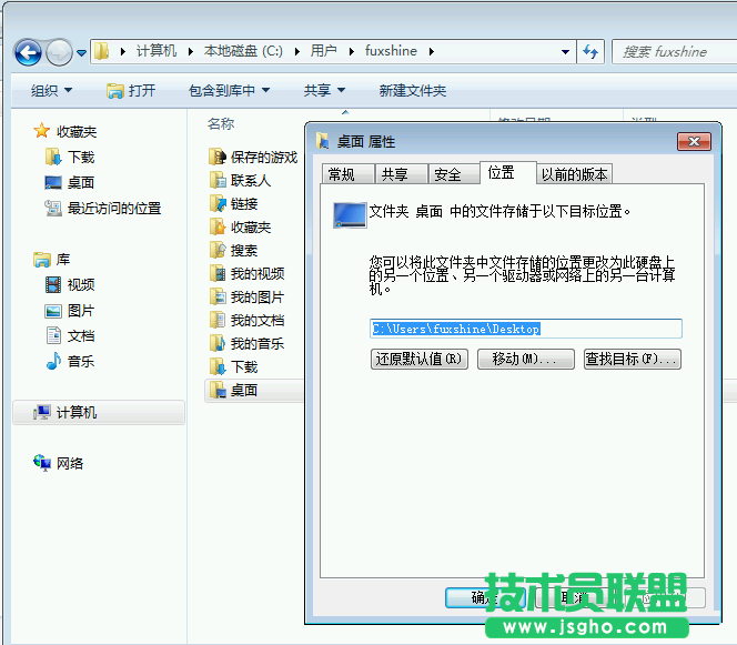 电脑系统盘容量不够用怎么办