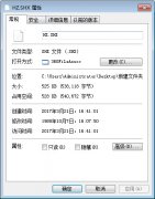 电脑shx文件怎么打开
