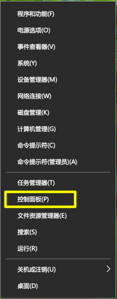 win10鼠标指针如何更换