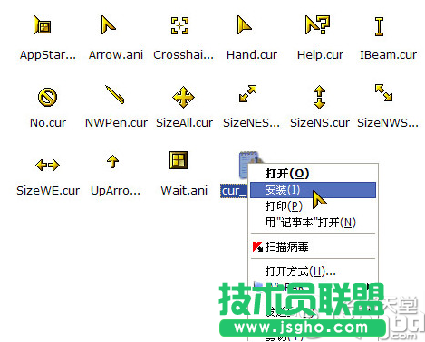 Win10系统下如何安装鼠标指针主题包 三联