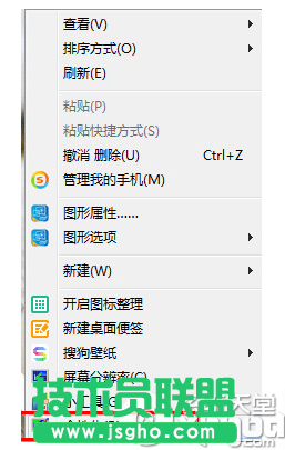 鼠标指针主题包怎么安装？鼠标指针主题包安装教程