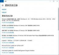win10经常出现蓝屏怎么办?