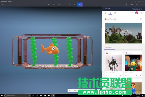 !Win10创意者正式版更新内容大全 三联