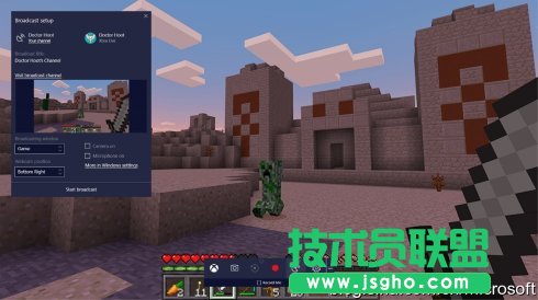 !Win10创意者正式版更新内容大全