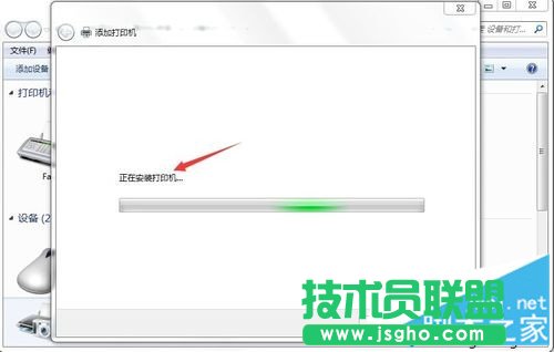 显示“正在安装打印机……”