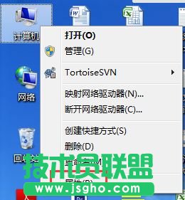 Win7开启Aero peek功能的方法