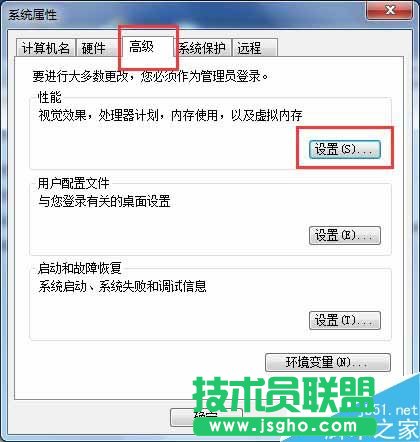 Win7开启Aero peek功能的方法