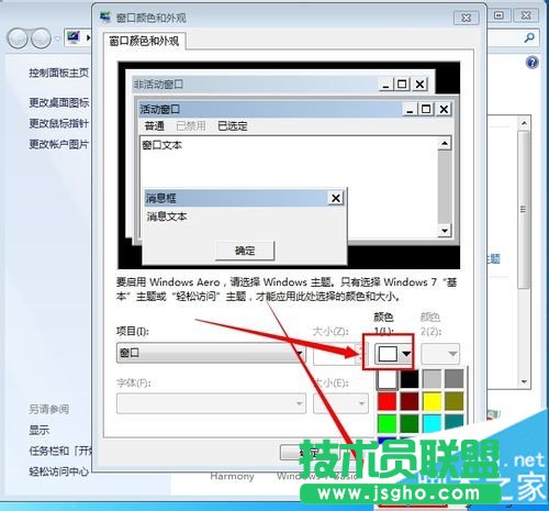 点击“其他” 
