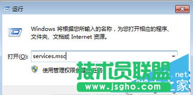 win7系统启动ICS服务失败怎么解决    三联