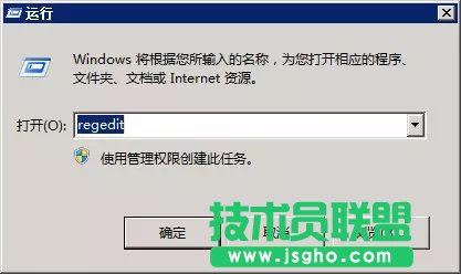 Win7开机登录界面壁纸怎么修改