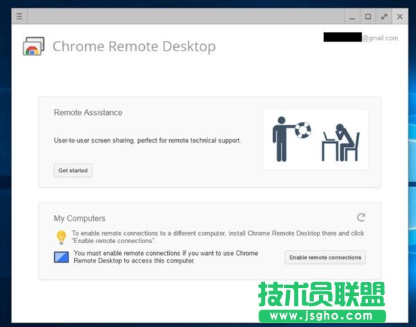 Win10如何通过谷歌Chrome浏览器远程控制