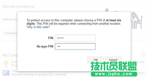 Win10如何通过谷歌Chrome浏览器远程控制