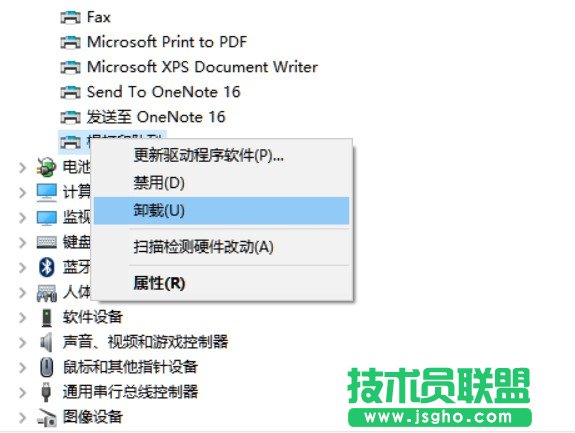 Win10更新错误0x8024401c怎么办