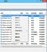 Win10系统如何打开服务管理器
