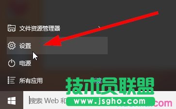 win10怎么添加新用户 三联