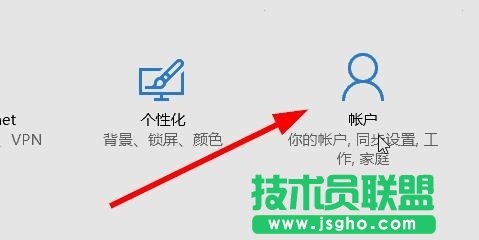 win10怎么添加新用户