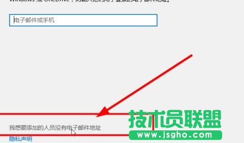 win10怎么添加新用户