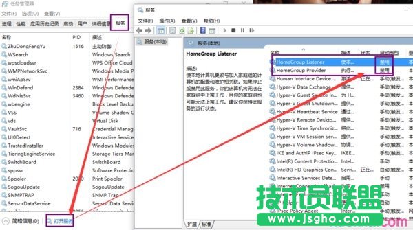 Win10怎么优化让系统运行更流畅 三联