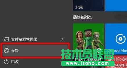 Win10如何设置无线路由器上网