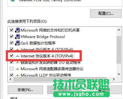 Win10如何设置无线路由器上网