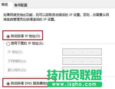 Win10如何设置无线路由器上网