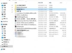 win10如何创建局域网共享