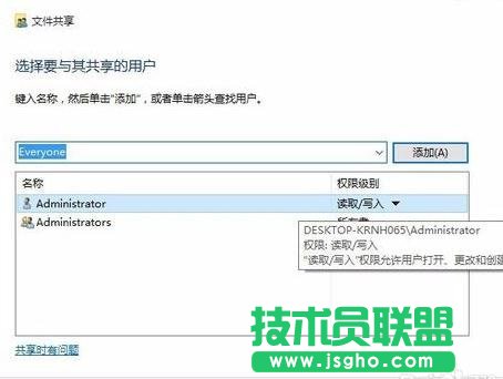 win10如何创建局域网共享
