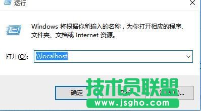 win10如何创建局域网共享
