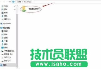 win10如何创建局域网共享